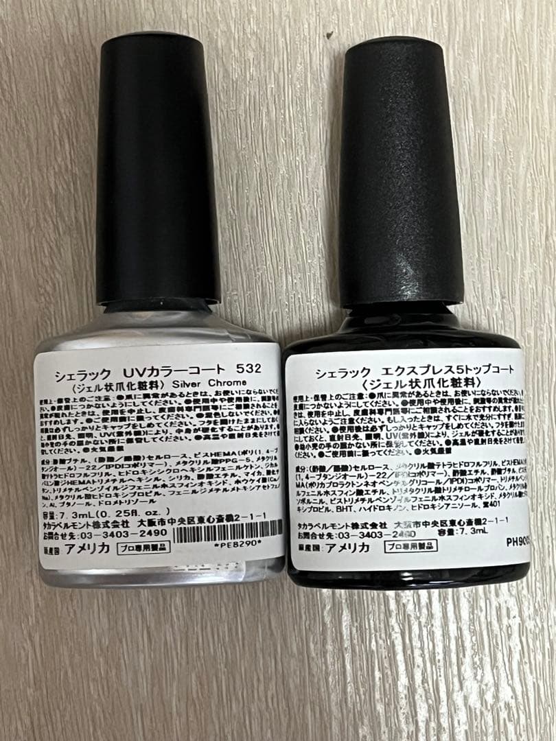 【お得セット！】CND CHELLAC シェラック ネイル セット