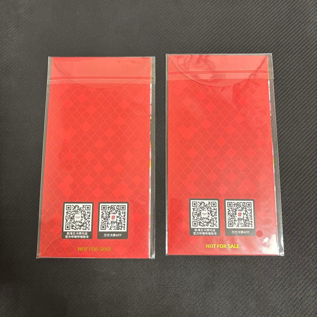 未開封 ボア・ハンコック 中国新春限定 プロモ P-066 2パック