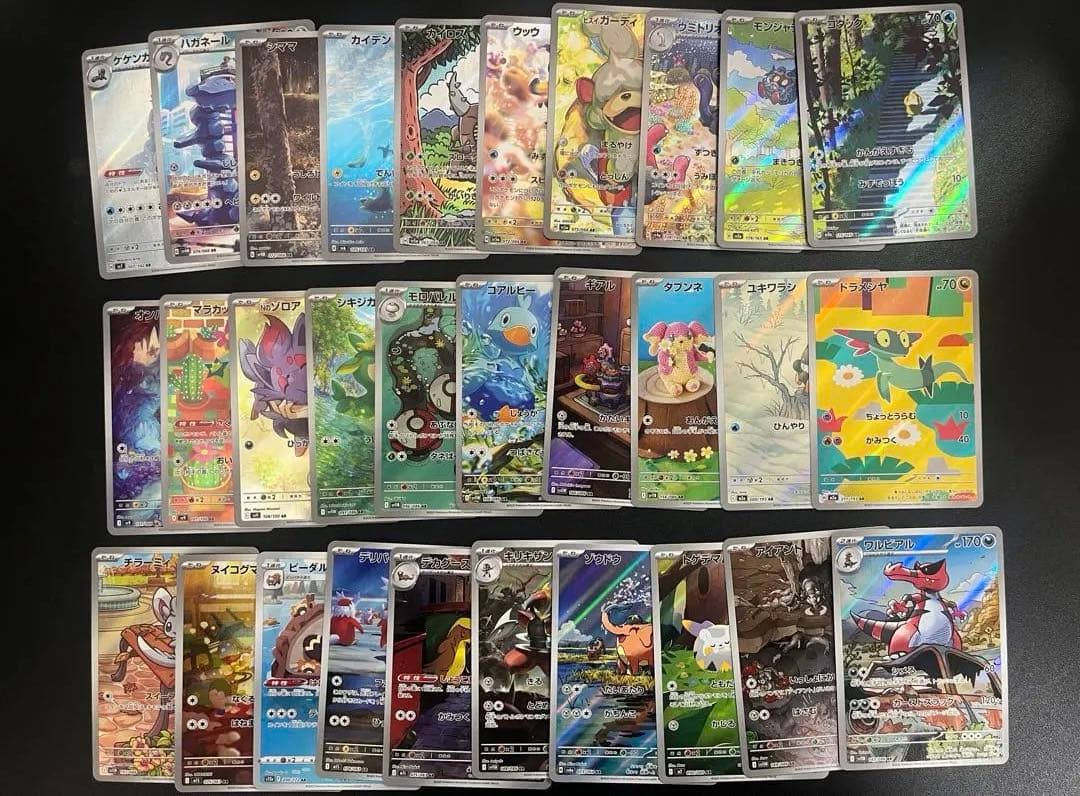 ポケカ　AR 130枚　被り無し　まとめ売り