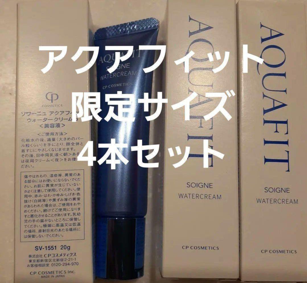 風鈴さま　おまとめ2点