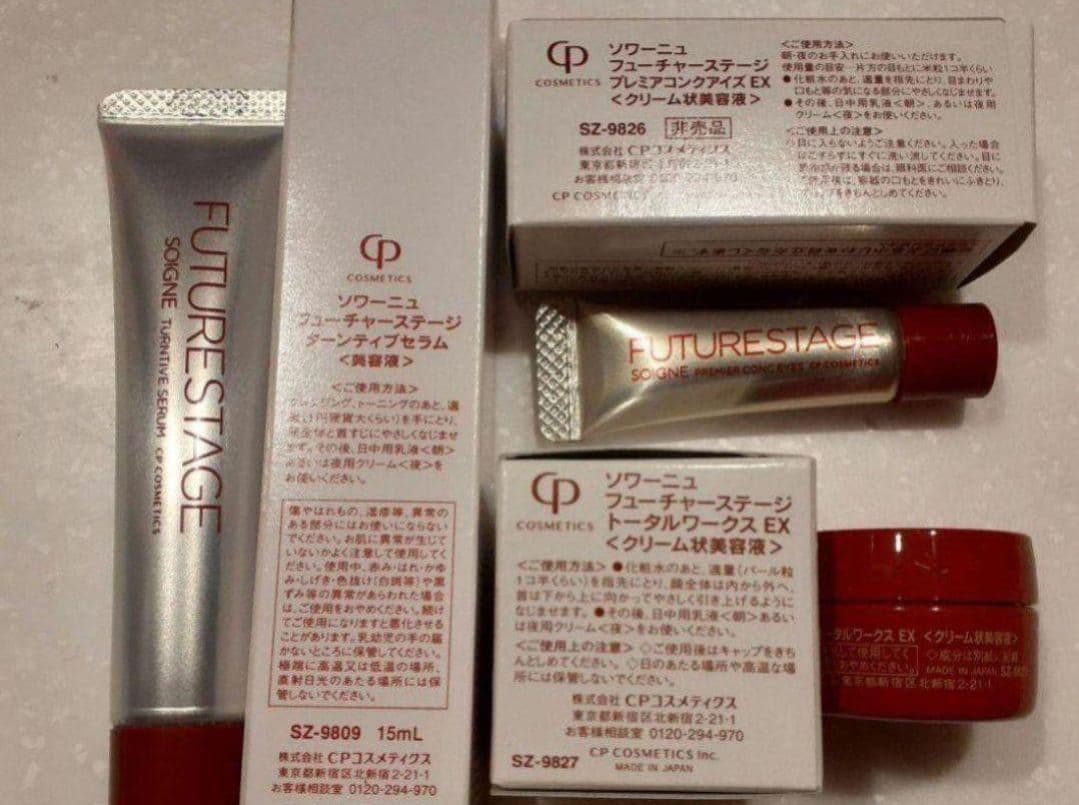 風鈴さま　おまとめ2点