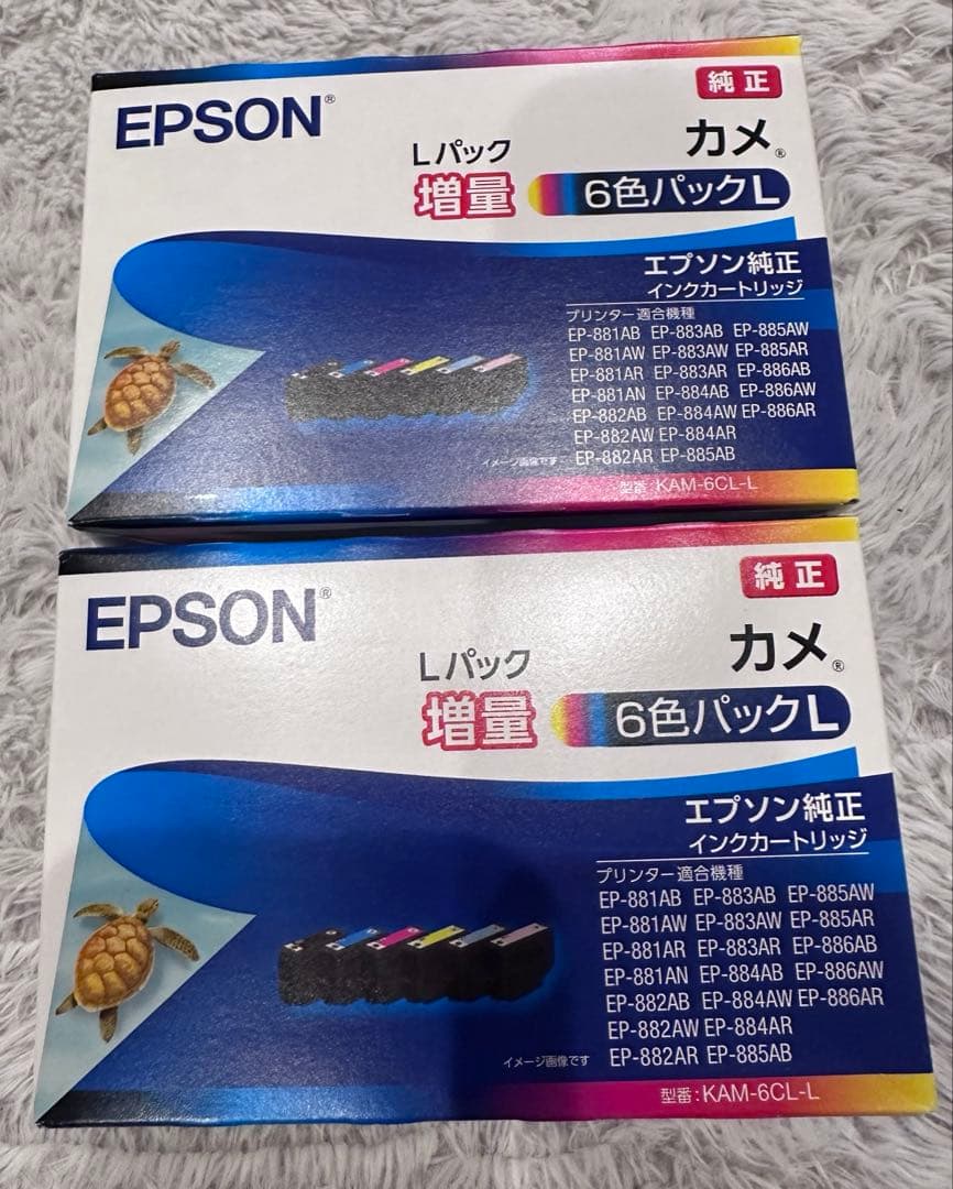 エプソン　純正インクカートリッジ増量6色パック KAM-6CL-L 2個