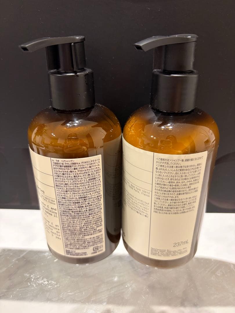 LE LABO EDITION シャンプー・コンディショナーセット