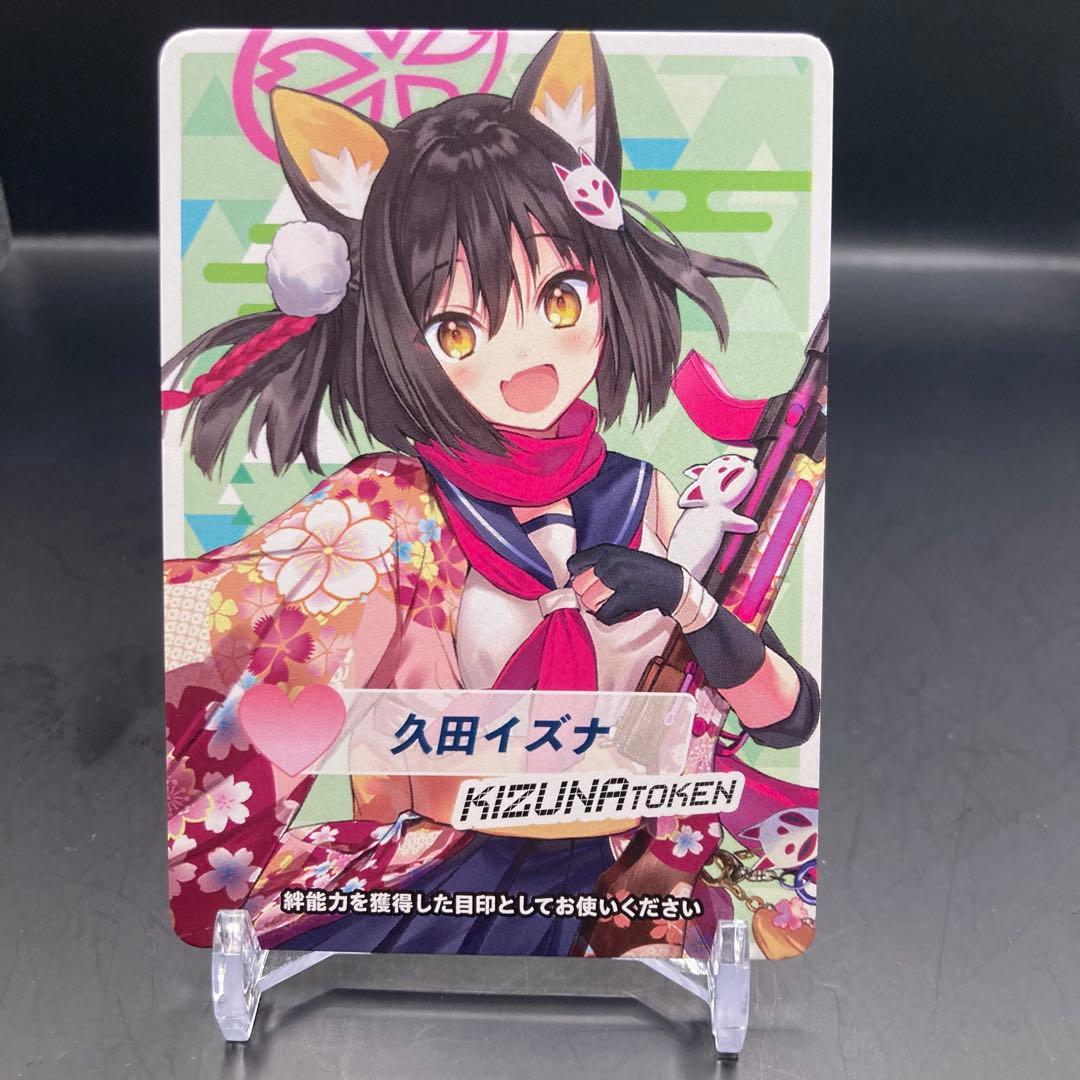 ウィクロス 久田イズナ　絆トークン　カード　ブルーアーカイブ　wixoss