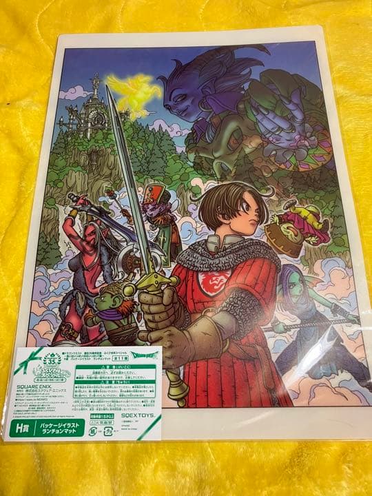 【希少 激レア】ドラゴンクエストⅩ アートポスター　鳥山明