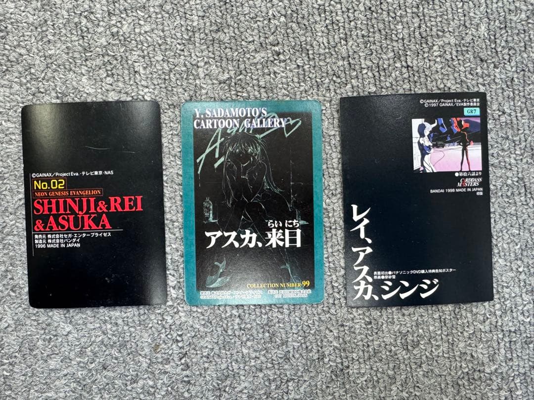 エヴァンゲリオン　カードダスマスターズ　カルビー　初版　まとめ売り　135枚
