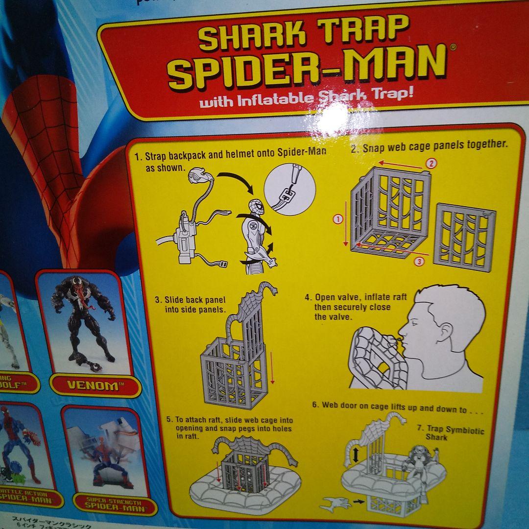 未開封☆スパイダーマン・バトルアクション＆シャークトラップ/SPIDER-MAN