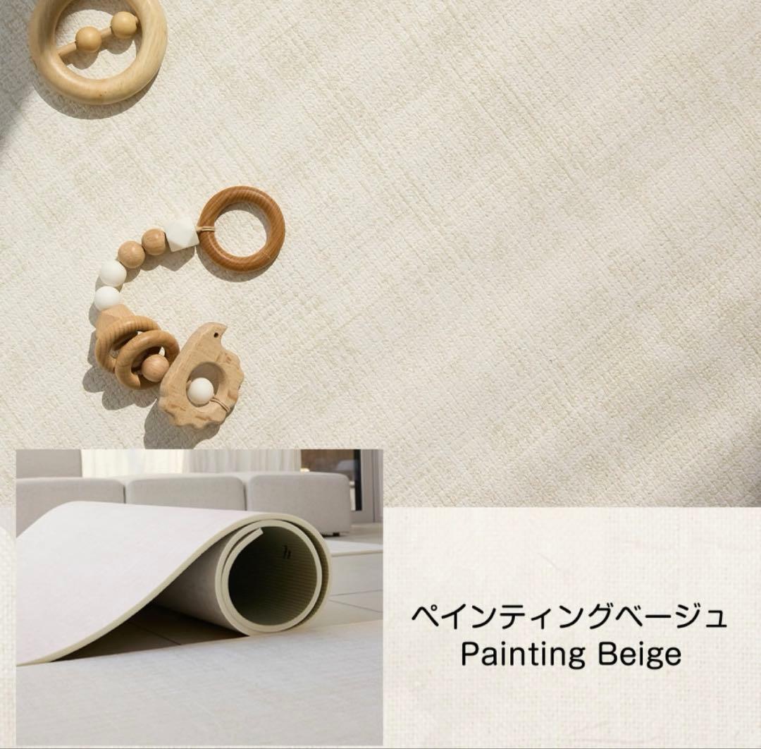 とまと様 デュングレ プレイマット 110×300cm