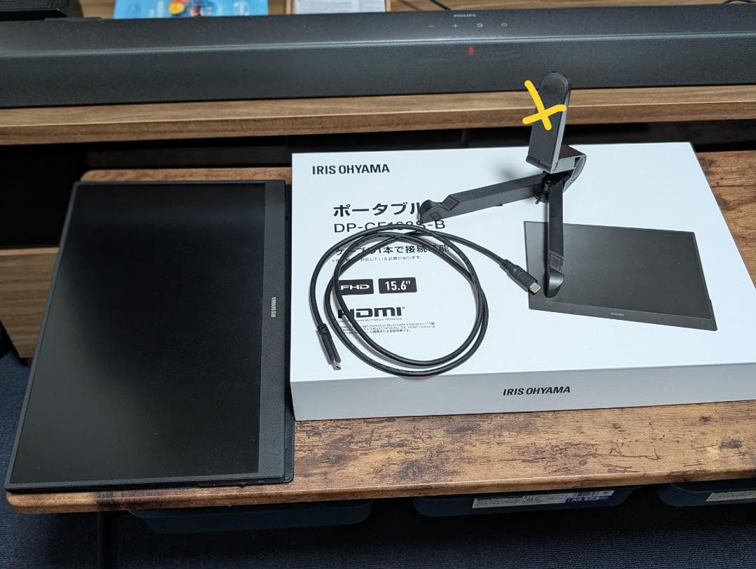 アイリスオーヤマ モバイルモニター 15.6インチ FHD ADSパネル