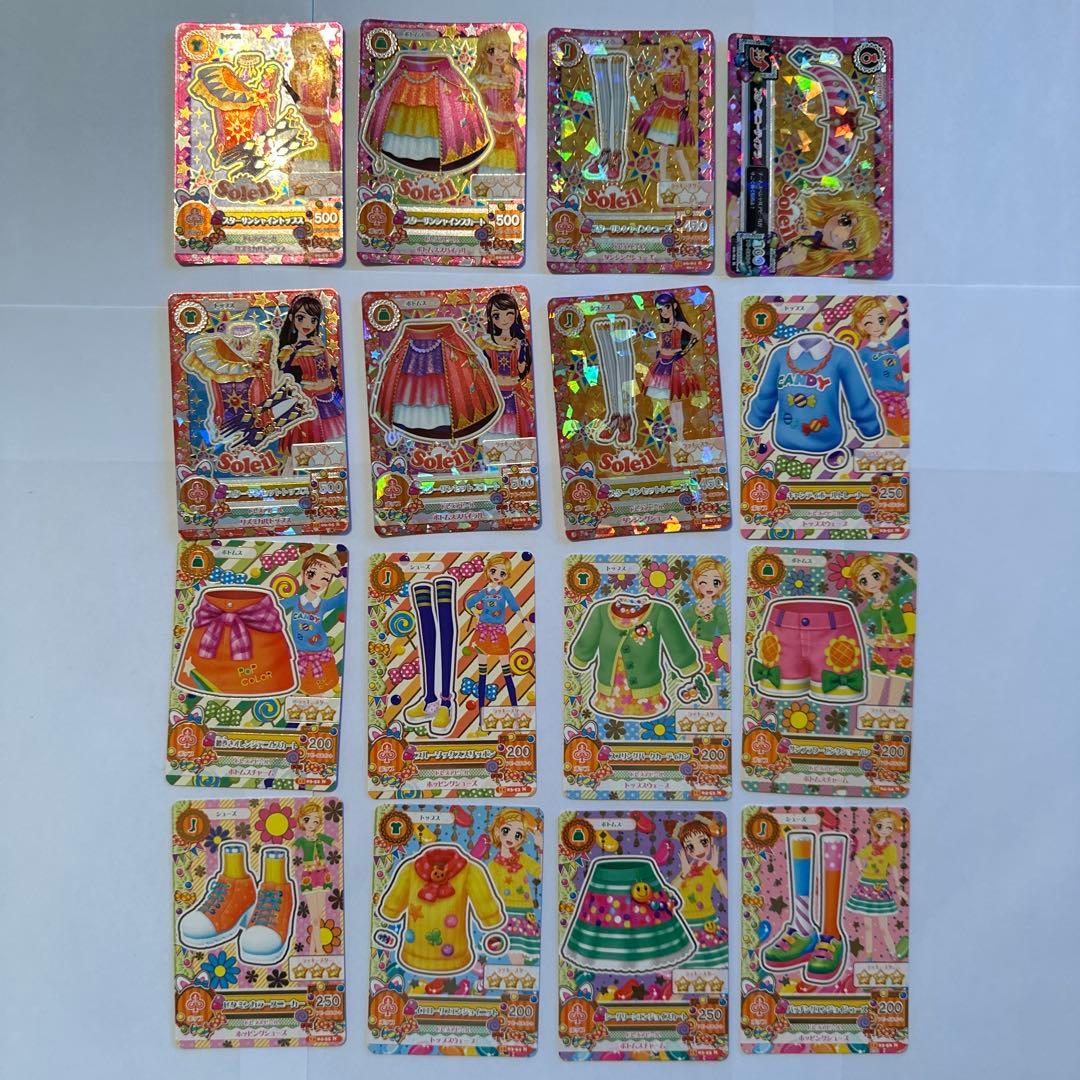 16枚 アイカツカード ソレイユコーデ