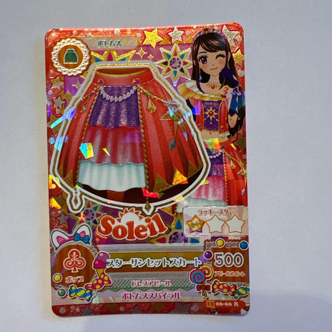 16枚 アイカツカード ソレイユコーデ