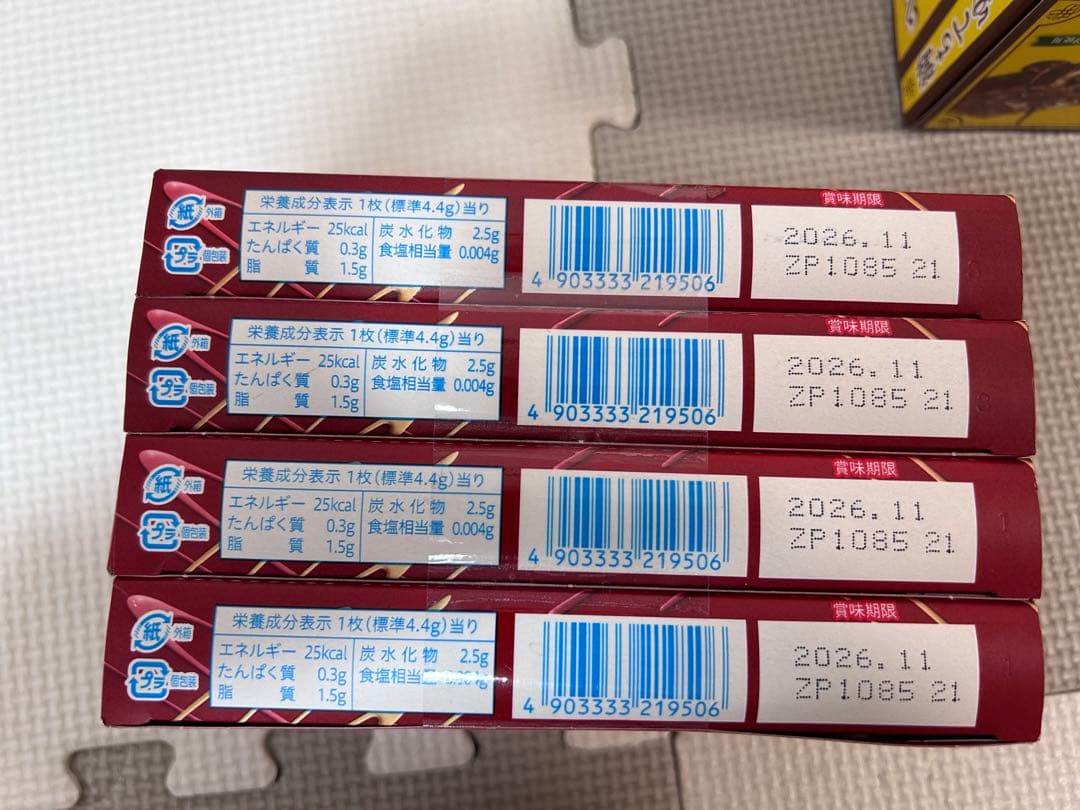 お菓子詰め合わせ　トッポ　ポッキー　紗々　ブラックサンダー　チョコバット他