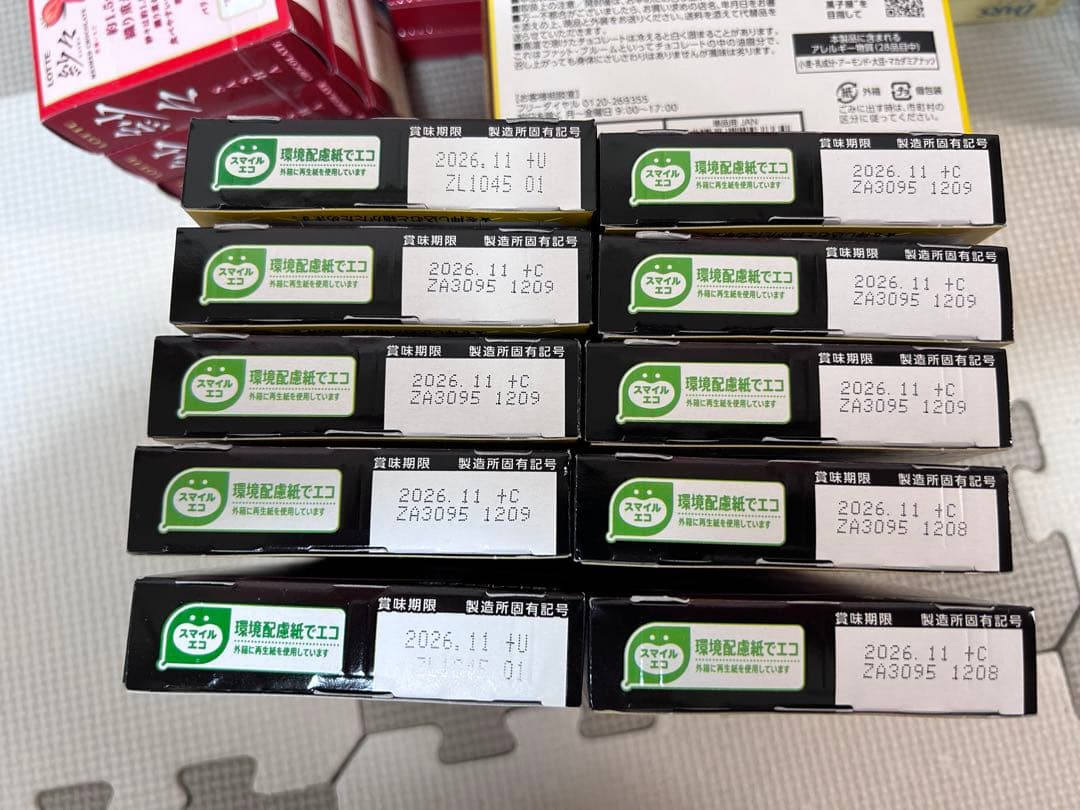 お菓子詰め合わせ　トッポ　ポッキー　紗々　ブラックサンダー　チョコバット他