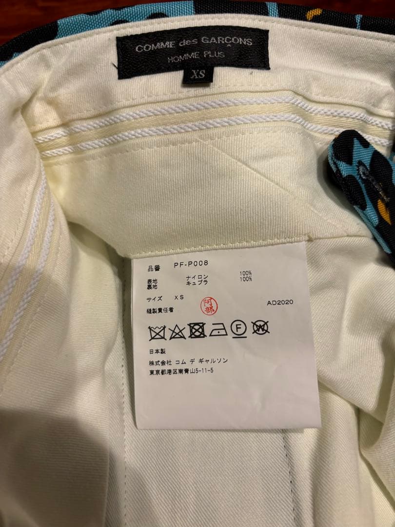 COMME des GAR CONS HOMME PLUS レオパード柄 XS