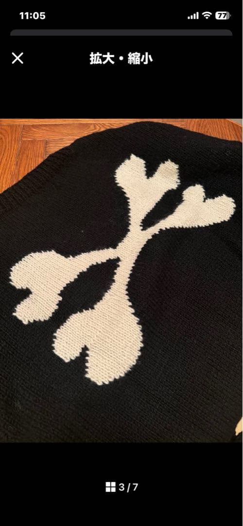 macmahon knitting mills クルーネックニット