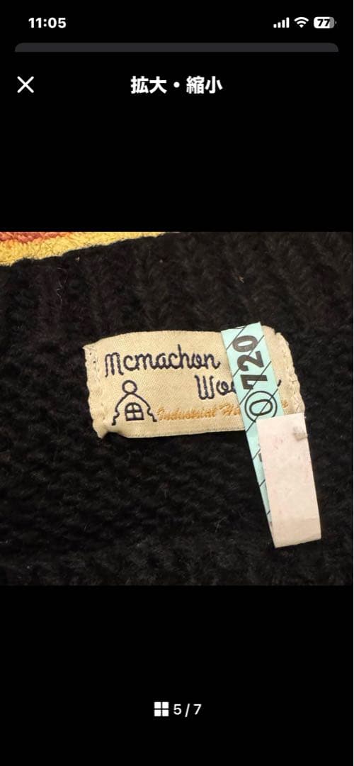 macmahon knitting mills クルーネックニット