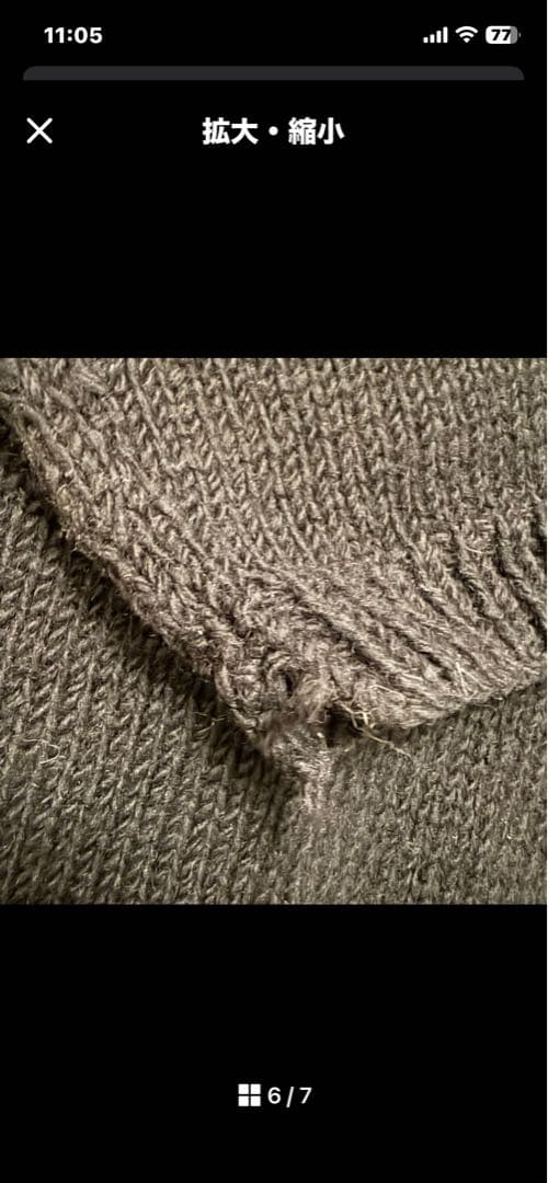 macmahon knitting mills クルーネックニット