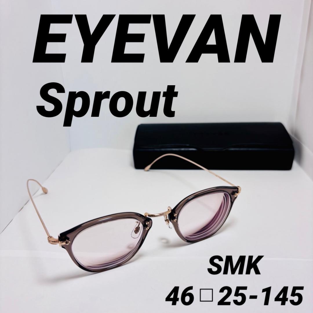◆EYEVAN◆アイヴァン◆Sprout◆美品◆
