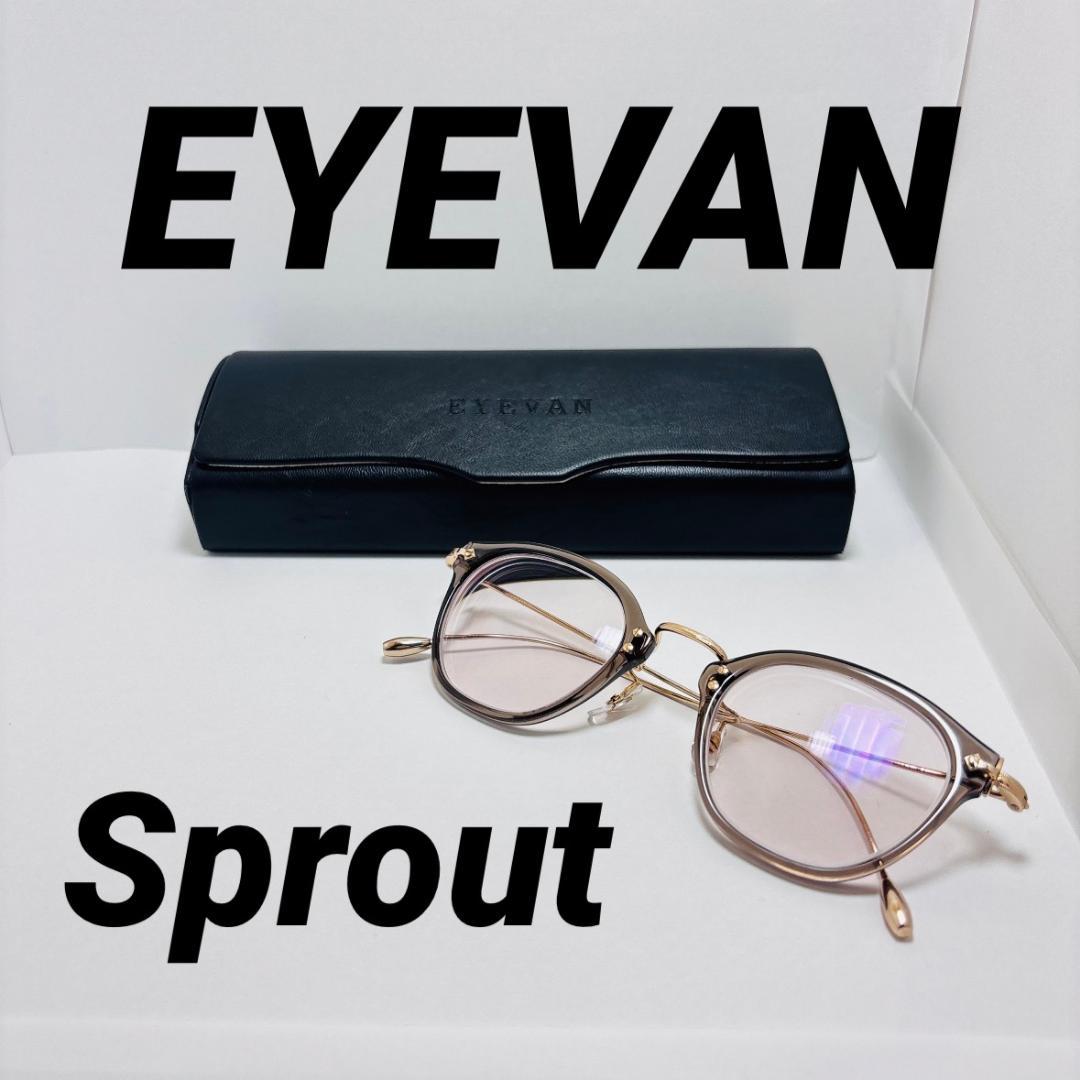 ◆EYEVAN◆アイヴァン◆Sprout◆美品◆