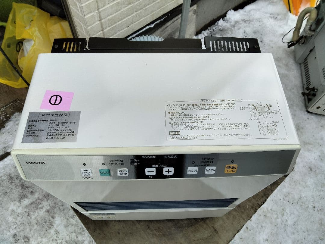 札幌発コロナFF温風石油ストーブ！品番「FF‐VG4214S」2015年式中古品