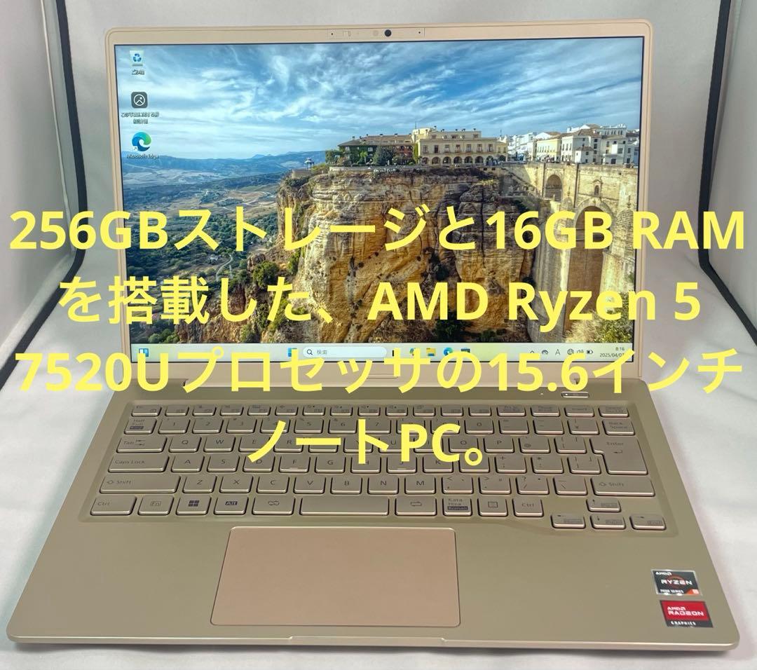 Windowsノート本体 Fujitsu FMVM55J1G Ryzen5-7520U 16GB DDR5