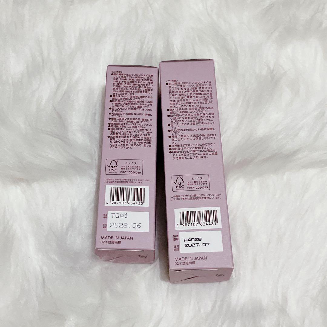 BRIGHTAGEトライアル7点セット