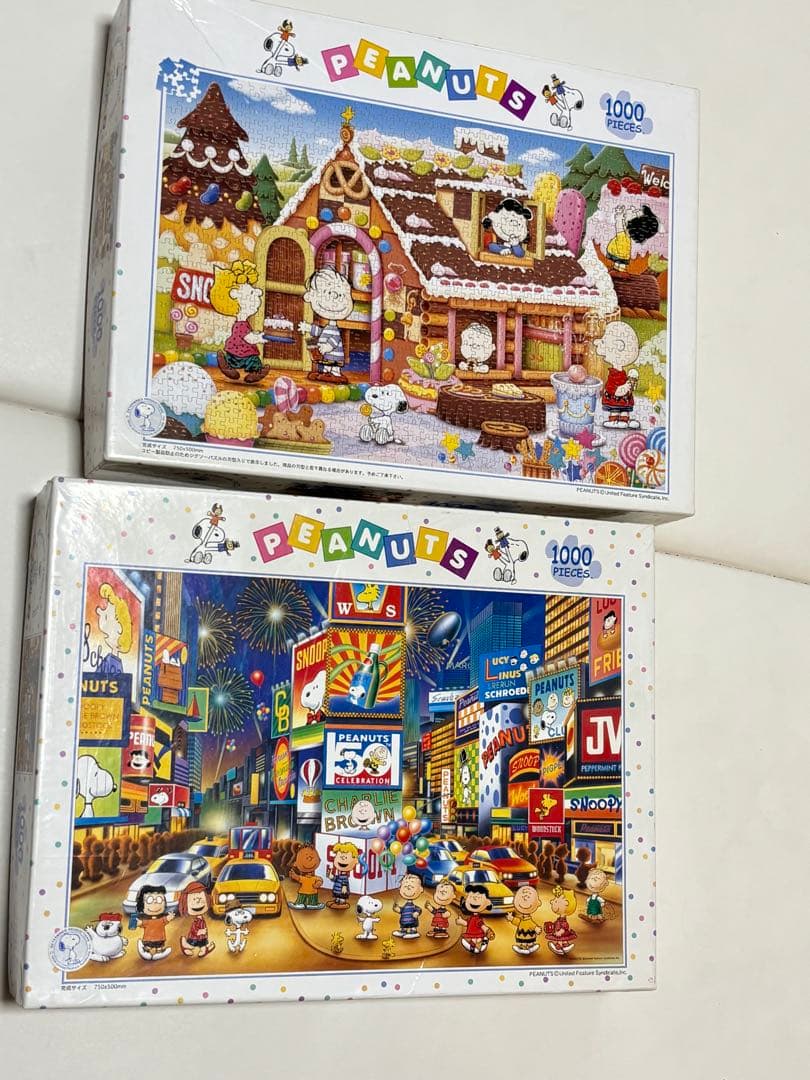 スヌーピー ジグソーパズル まとめ売り