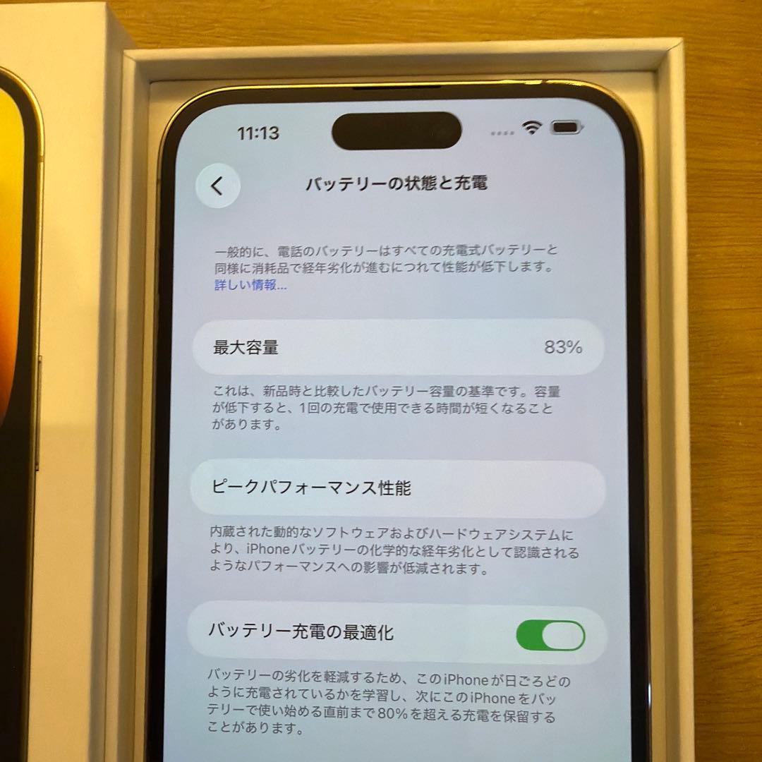 【美品】Apple iPhone 14 Pro Maxゴールド 本体　128G