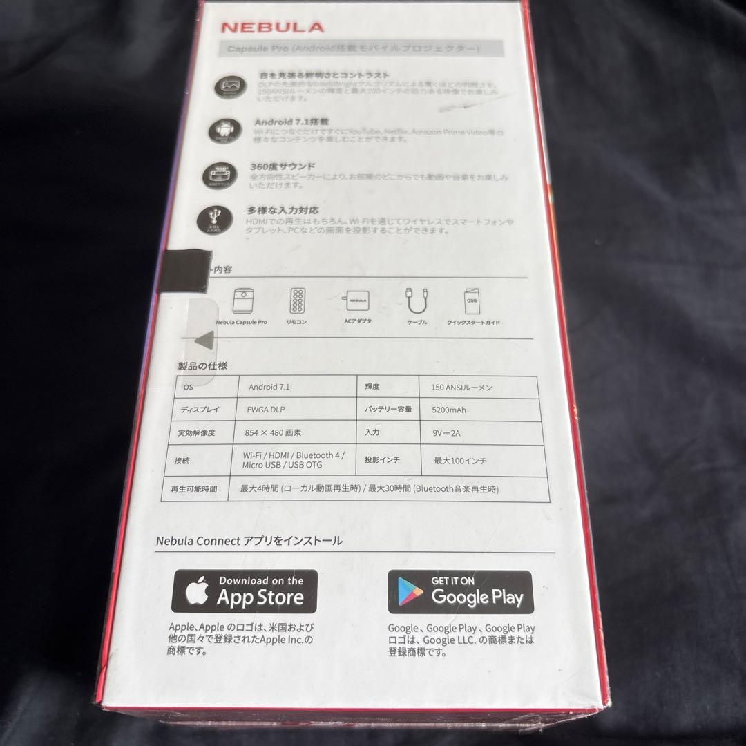 【新品未開封】ANKER NEBULA CAPSULE PRO