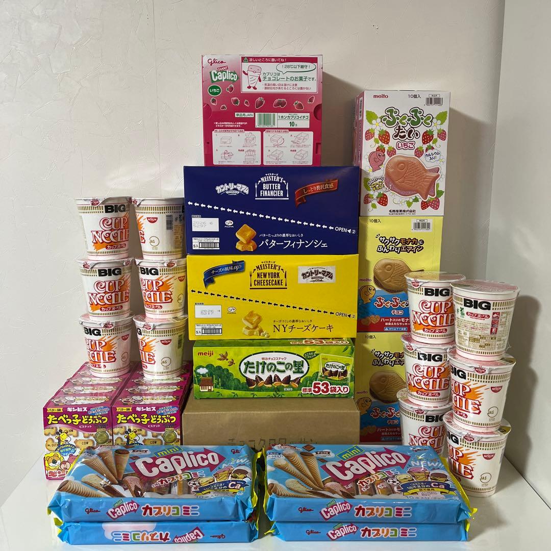 ❤️専用❤️ 11999円