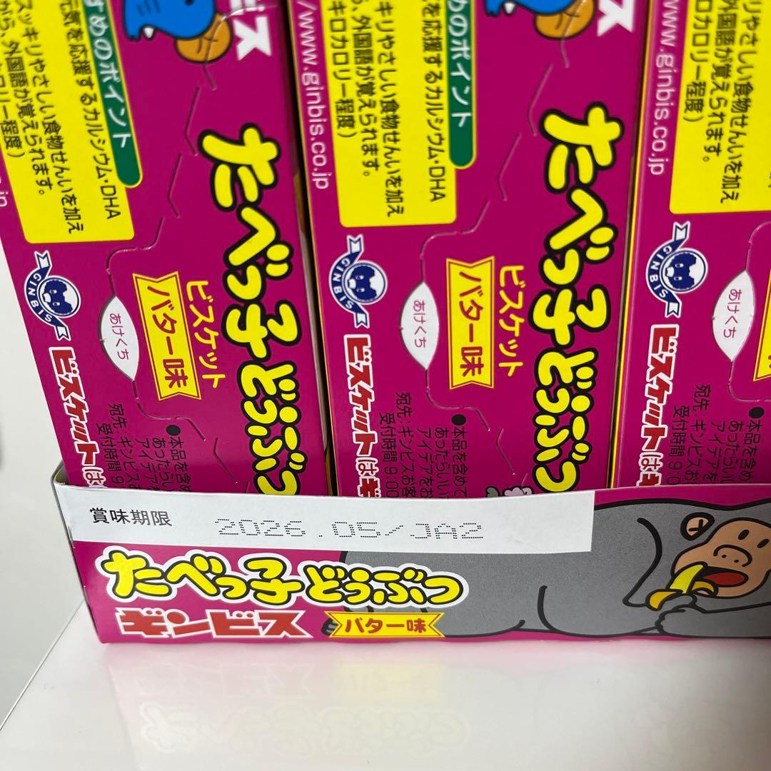 ❤️専用❤️ 11999円