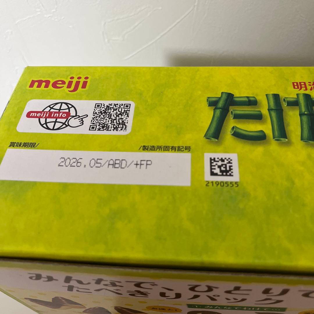 ❤️専用❤️ 11999円