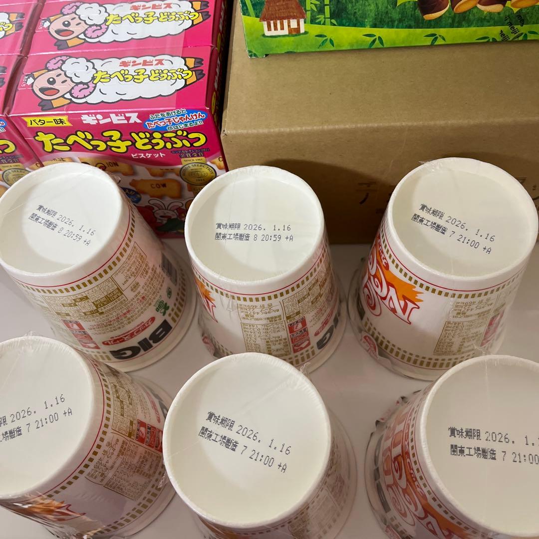 ❤️専用❤️ 11999円