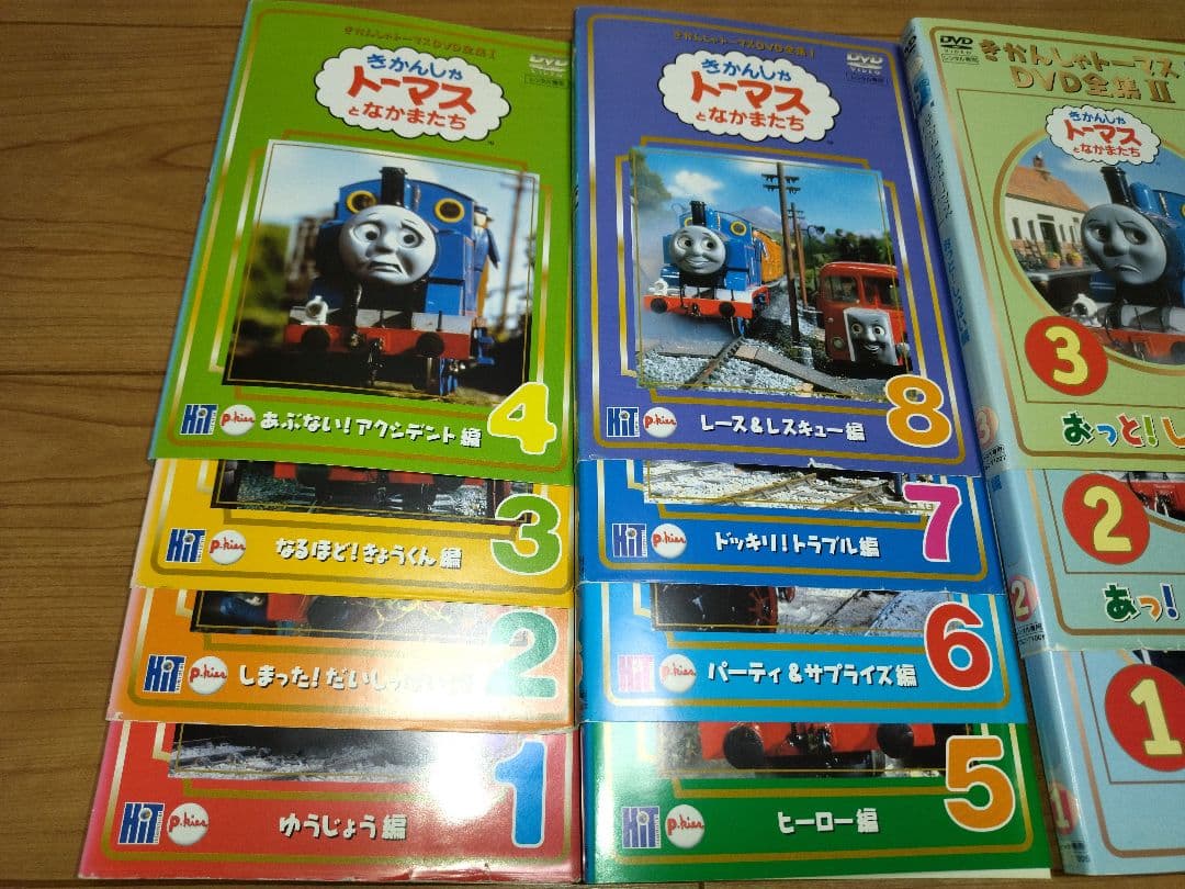 きかんしゃトーマス DVD 全集(14枚セット)I 全8巻 + II 全6巻