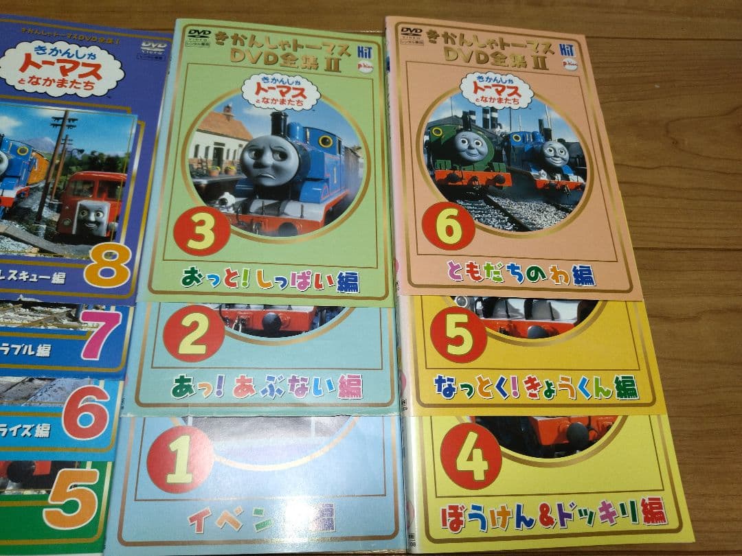 きかんしゃトーマス DVD 全集(14枚セット)I 全8巻 + II 全6巻