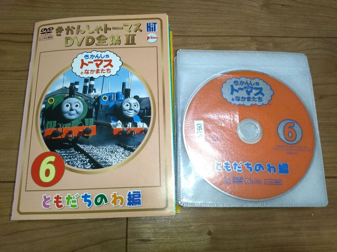きかんしゃトーマス DVD 全集(14枚セット)I 全8巻 + II 全6巻