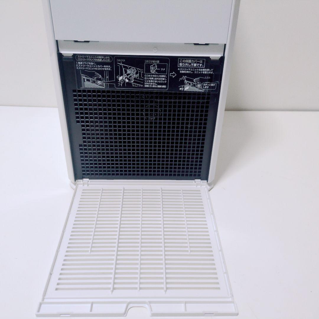 DAIKIN ダイキン 【新品未使用 2020年製】MC55W-W 空気清浄機