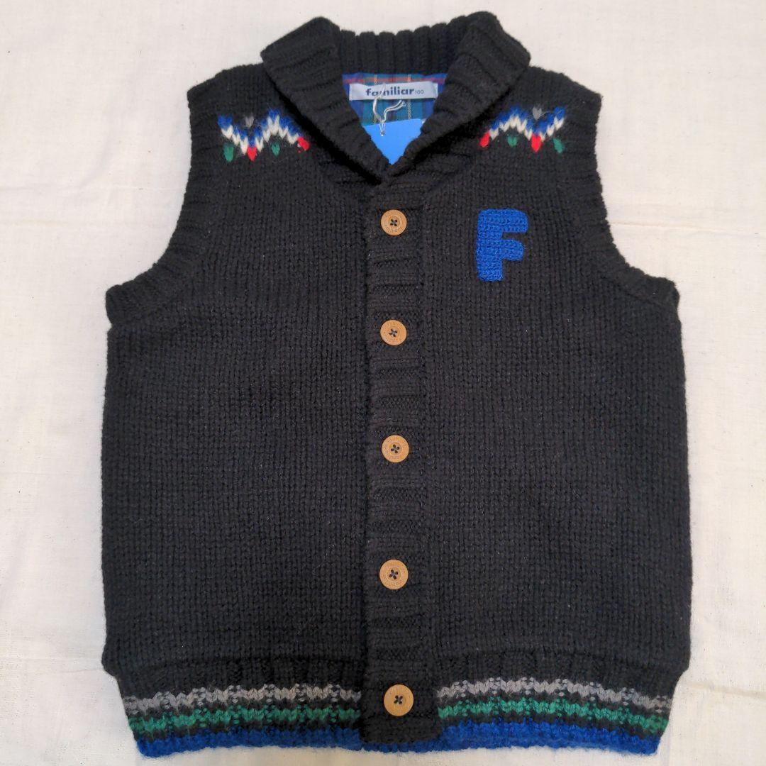 【新品】familiar カウチンベスト 100cm