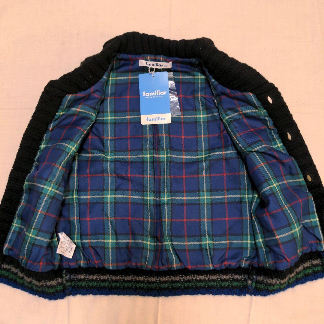 【新品】familiar カウチンベスト 100cm