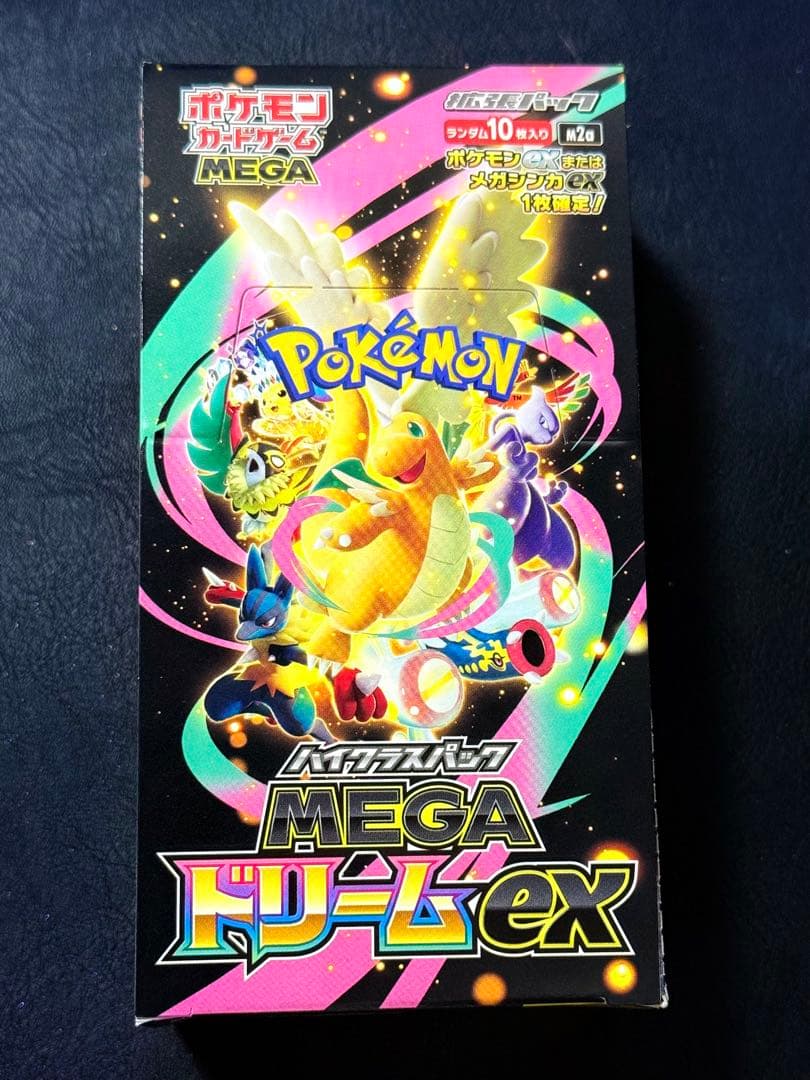 ポケモンカードゲーム MEGAドリームEX シュリンク無新品未開封