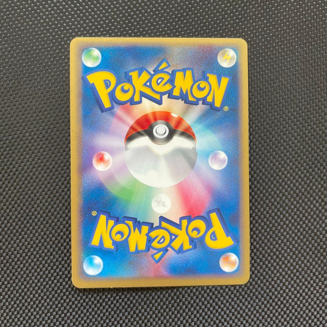 マルマインex 042/082 2004年