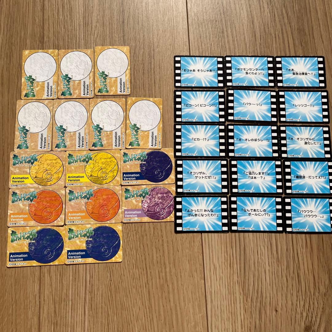 ポケモンミニカード　任天堂-CGTSJ 初期 27枚セット