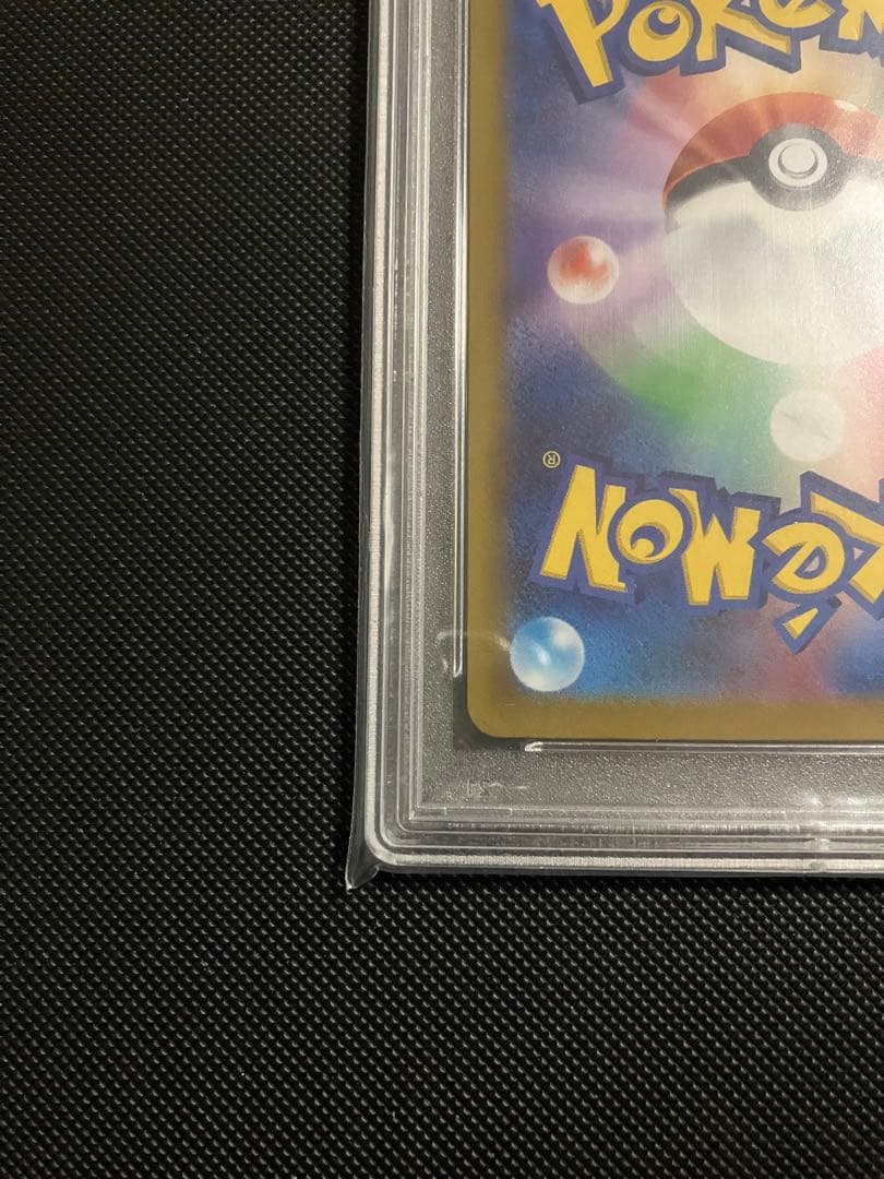 PSA10ゾロ目 ヒスイゾロアーク SAR VSTARユニバース 234/172