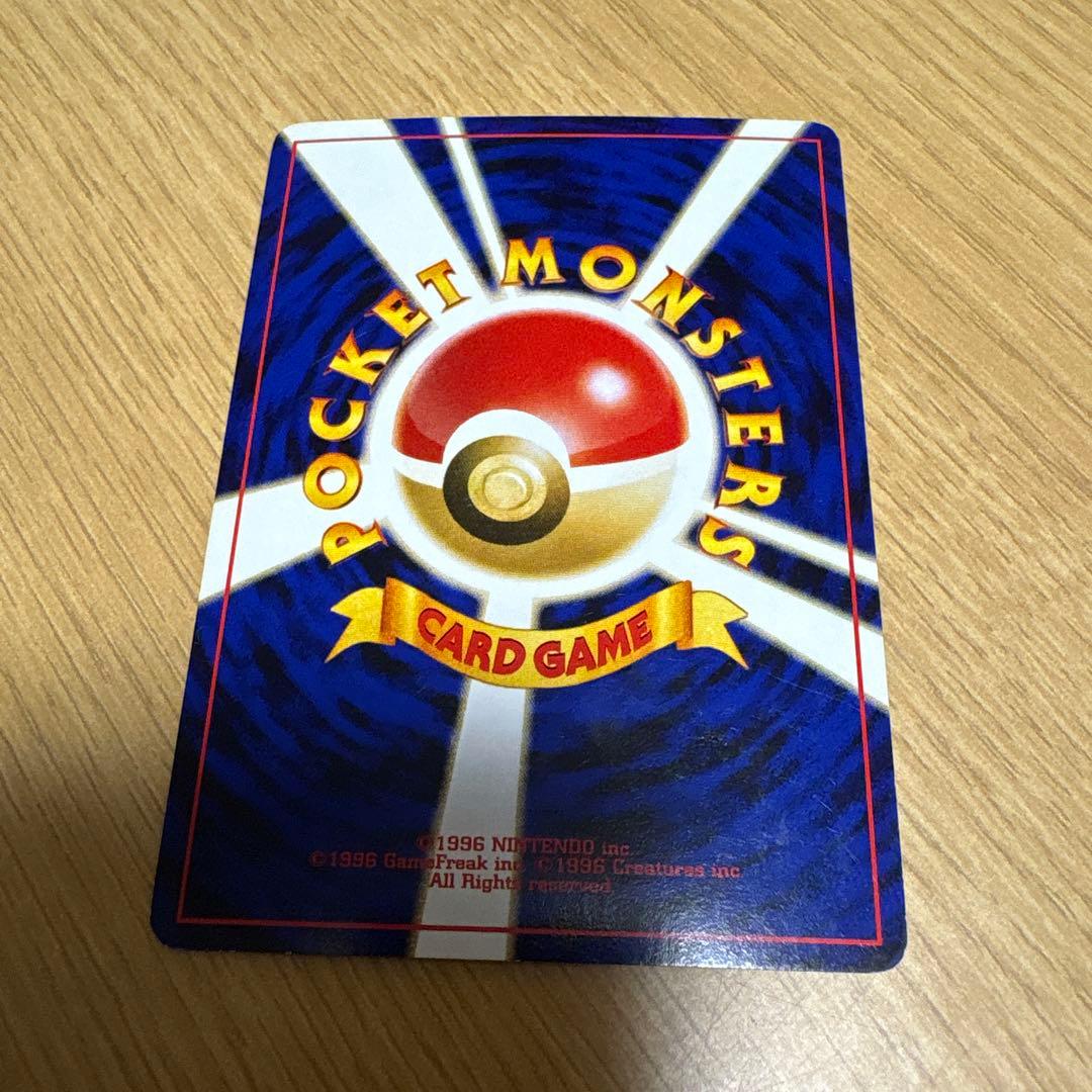 リザードン HP120 ポケモンカード