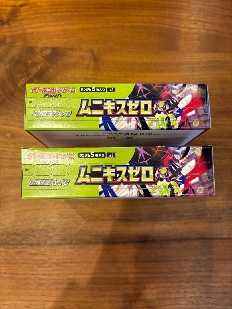 ポケモンカード ムニキスゼロ 2box シュリンク無し