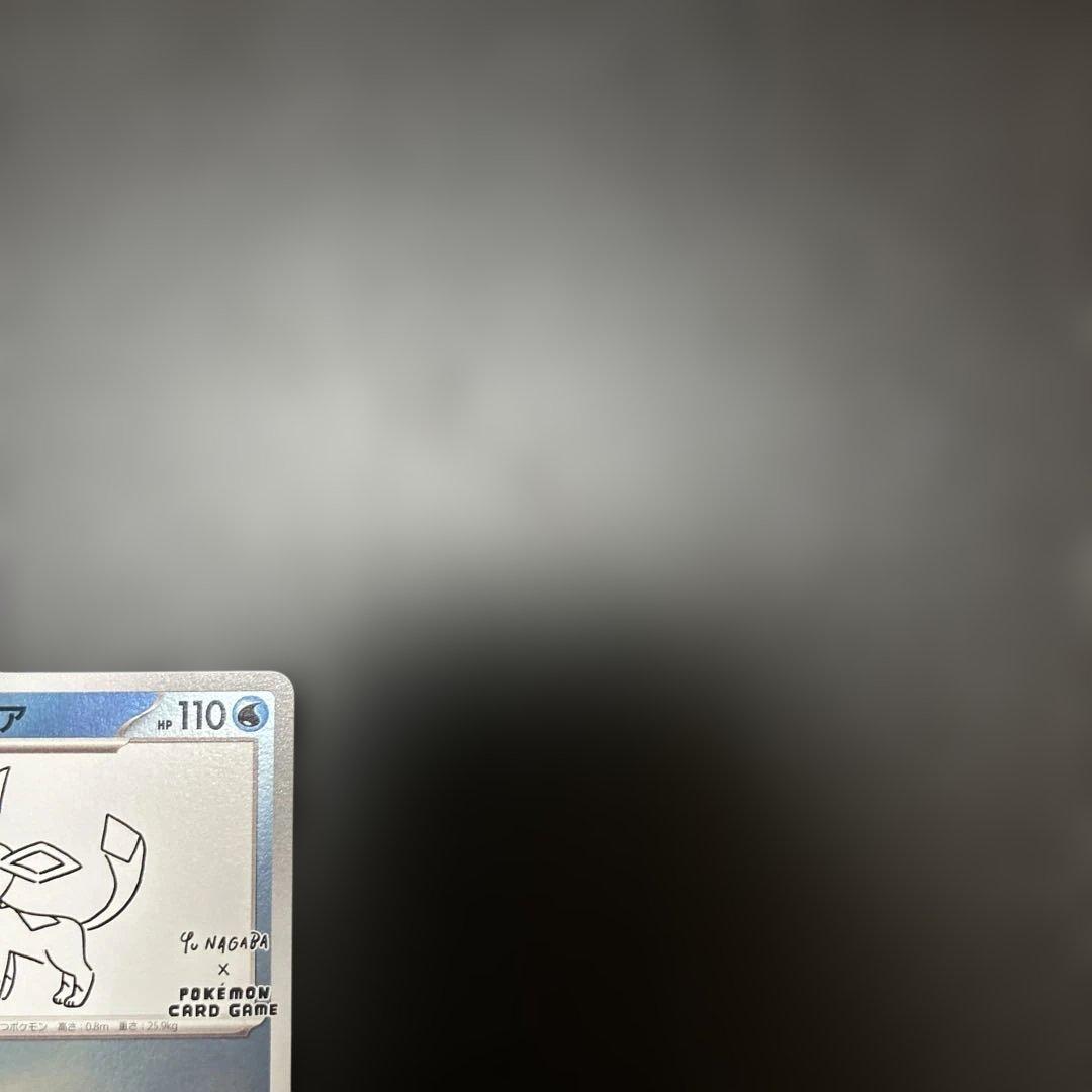 リーフィア　グレイシア　汎用　ゲリラ　プロモ　長場　nagaba