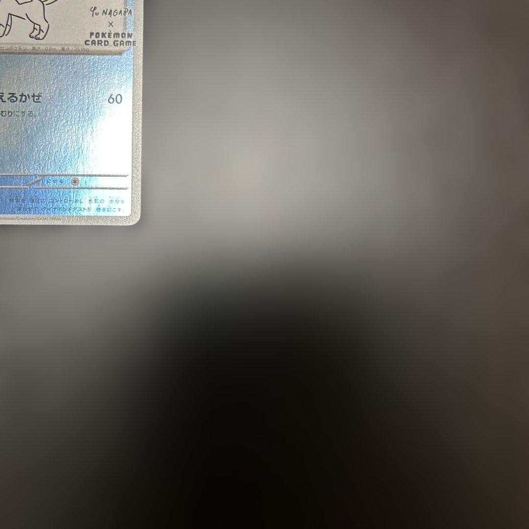 リーフィア　グレイシア　汎用　ゲリラ　プロモ　長場　nagaba