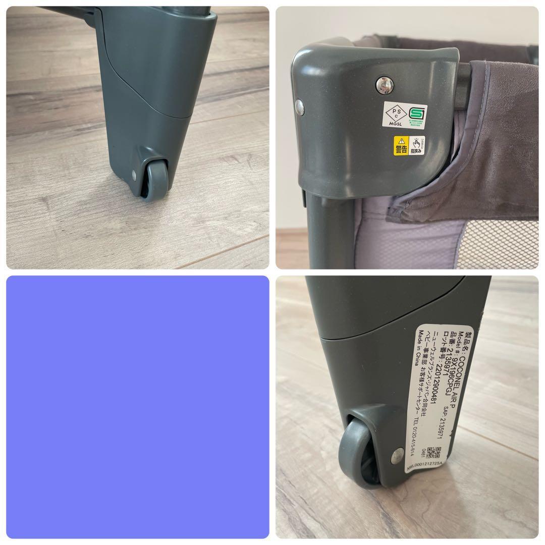 【きれい】Aprica ココネルエアープラス ベビーベッド⭐︎