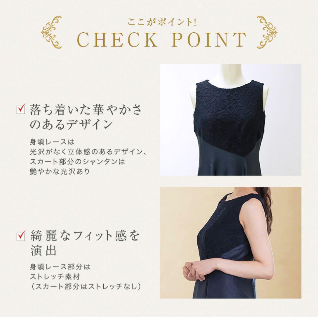 ロング マザーズ ドレス ネイビー シャンタン フォーマル ノースリーブ 7号