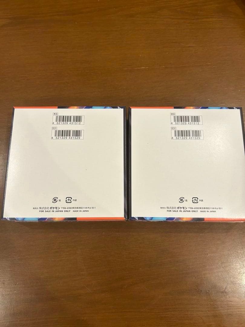 インフェルノX ・メガドリーム計3BOXシュリンク無しペリペリつき